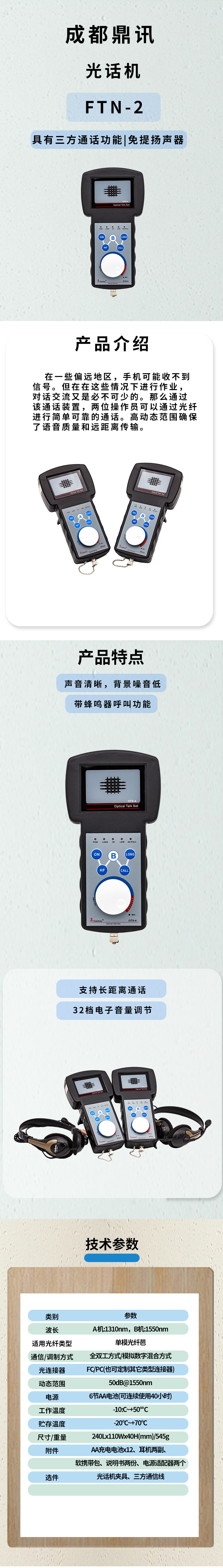 详细页.jpg