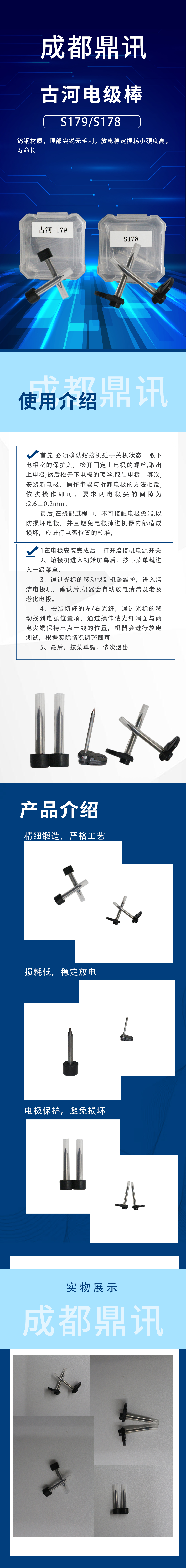 古河.jpg