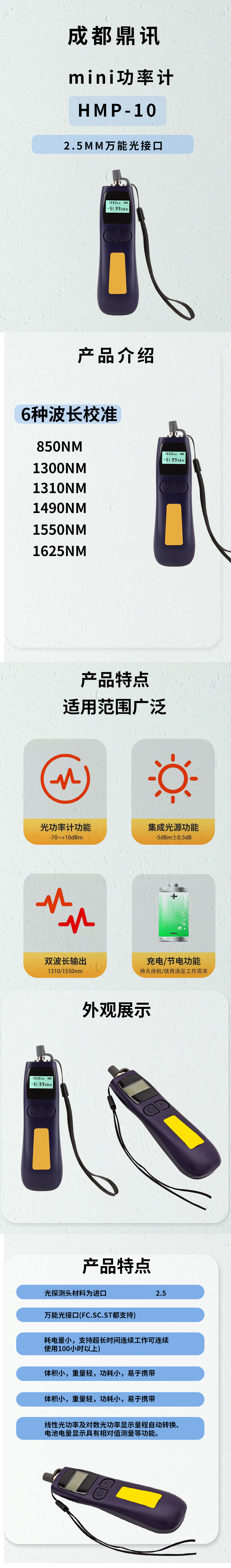详细页.jpg