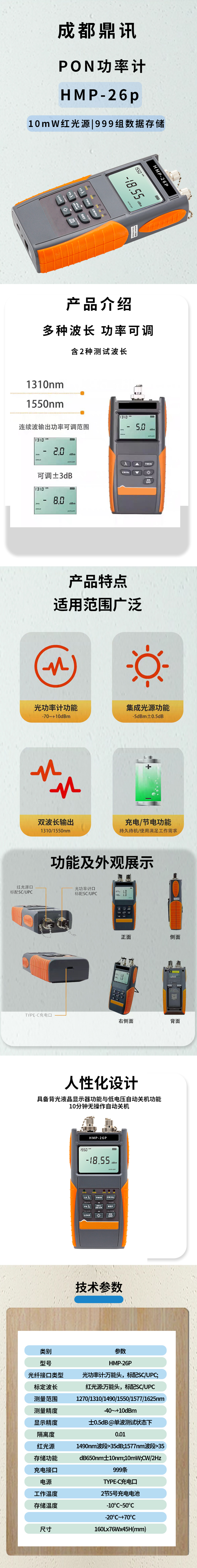 详细页.jpg