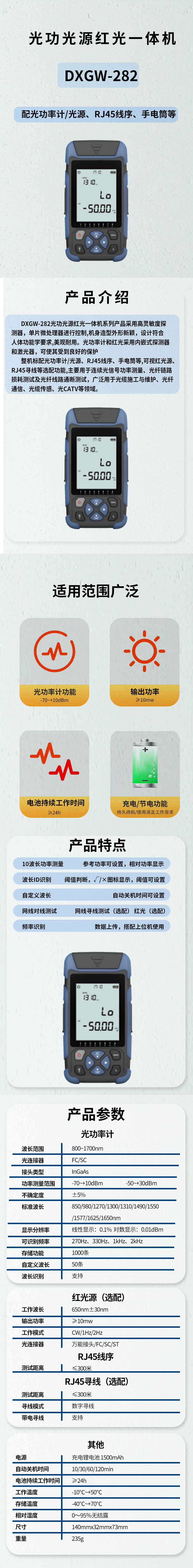 详细页.jpg