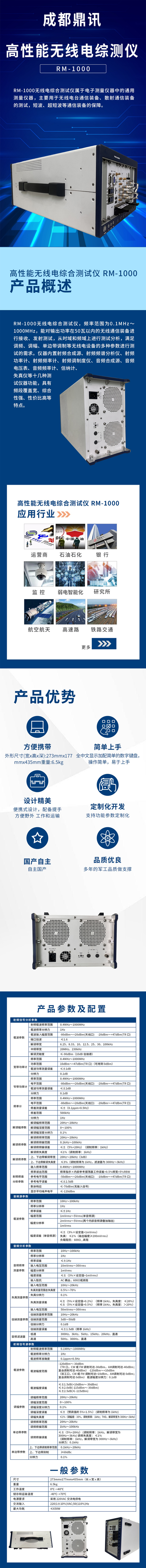 详细页(1).jpg
