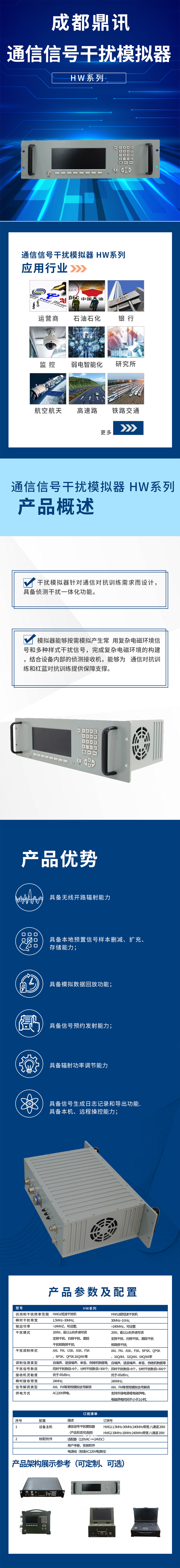 详细页.jpg
