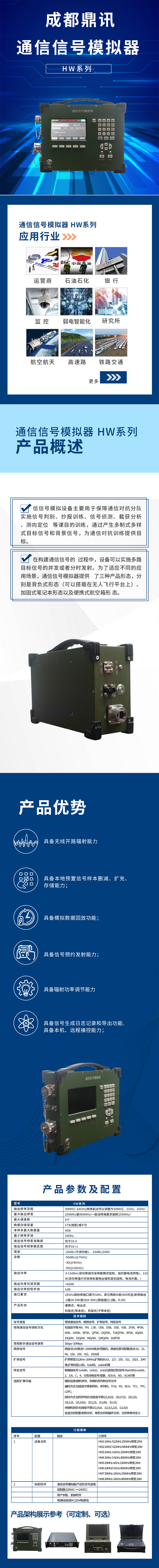 详细页.jpg