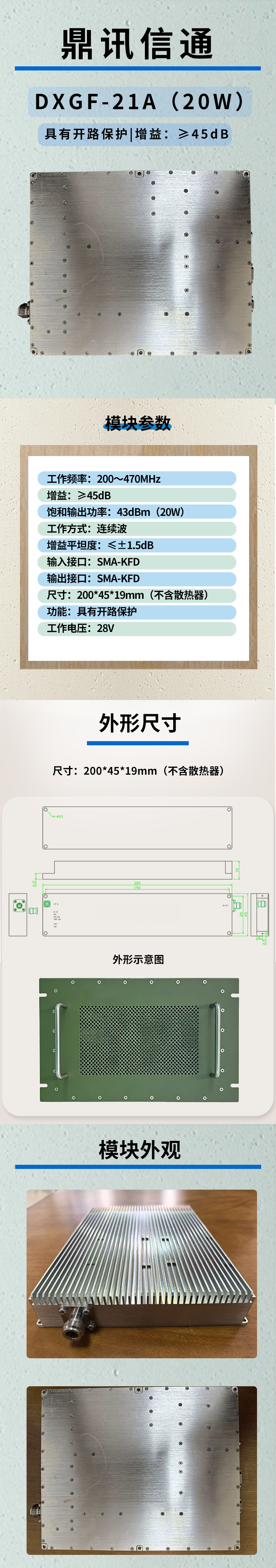 详细页.jpg