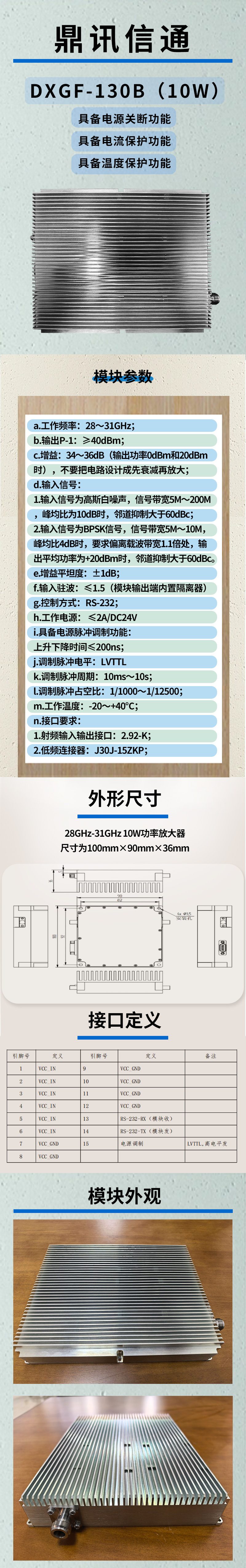 详细页.jpg