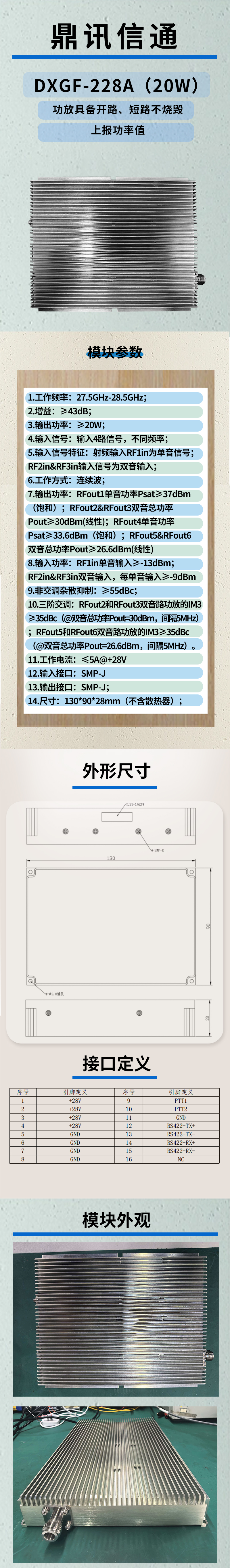 详细页.jpg